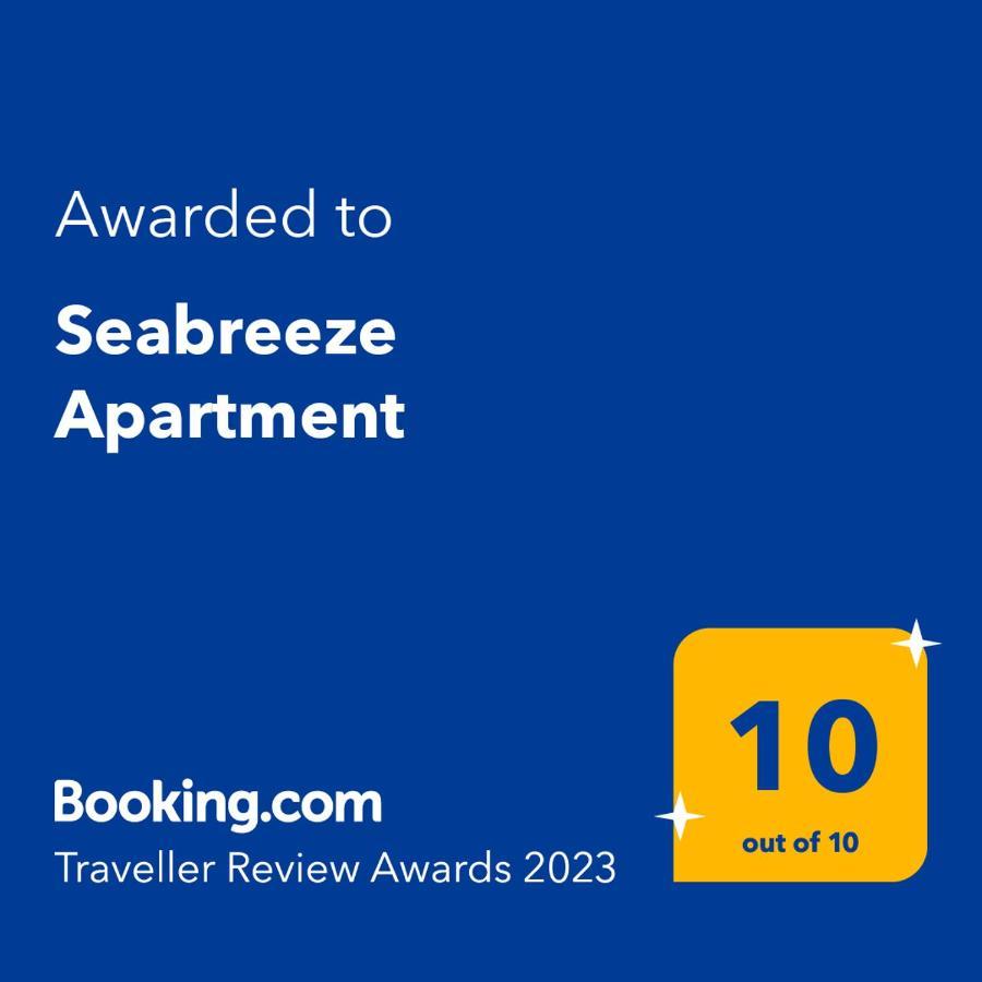 Seabreeze Апартаменты *